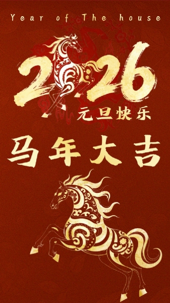 12��25�� (1)Ԫ��